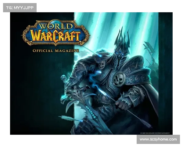 魔兽世界军团：财富之路