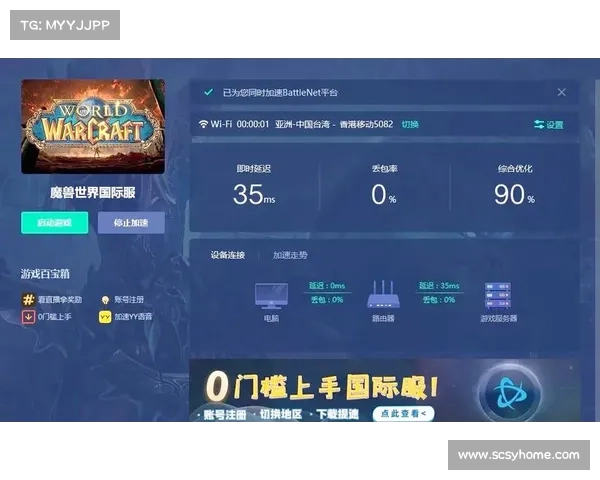 魔兽世界新号速升攻略，轻松冲级中心